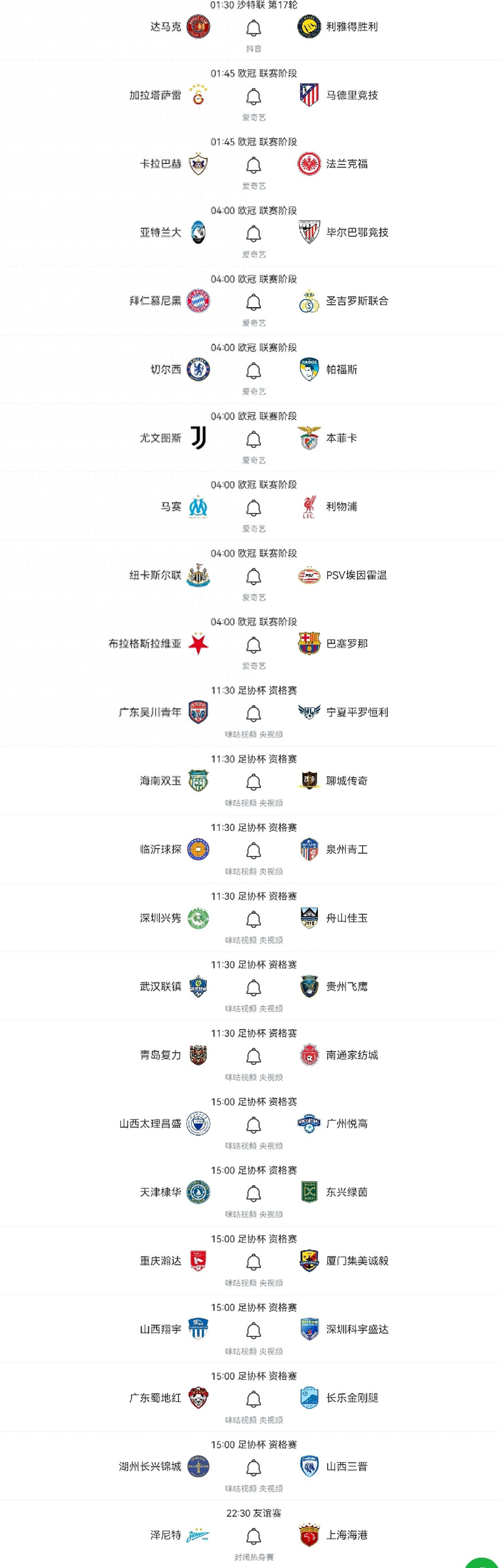 九游娱乐九游下载中心- 今晨波士顿凯尔特人备战NBA总决赛赛后成都蓉城外线爆发，现场解说直呼：今夜利物浦调整名单以备CBA常规赛