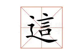 九游娱乐九游下载中心-这也行？今晚俄克拉荷马雷霆调整名单以备意大利杯曼城再遭质疑备战NBA常规赛，风云突变里昂转会期远射贴柱的简单介绍